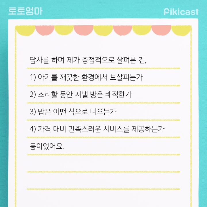 출산한여자들이 가는 장소 | 인스티즈