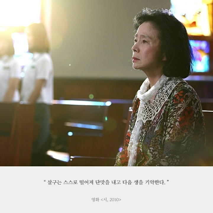 마음이 힘든 사람들의 가슴 후벼파는 대사들 | 인스티즈