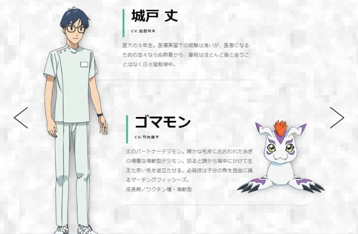 디지몬 어드벤처 신작 캐릭터 설정들.JPG | 인스티즈