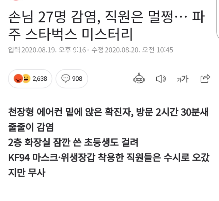 이전에는 웃었는데 지금 와서 보니 시대를 앞서간 마스크 | 인스티즈