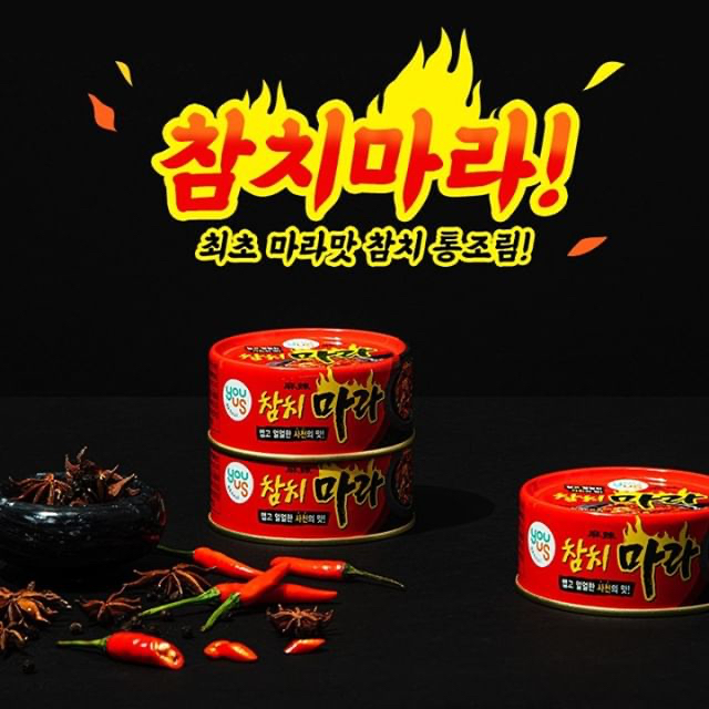 아직 끝나지 않은 마라 시리즈..jpg | 인스티즈