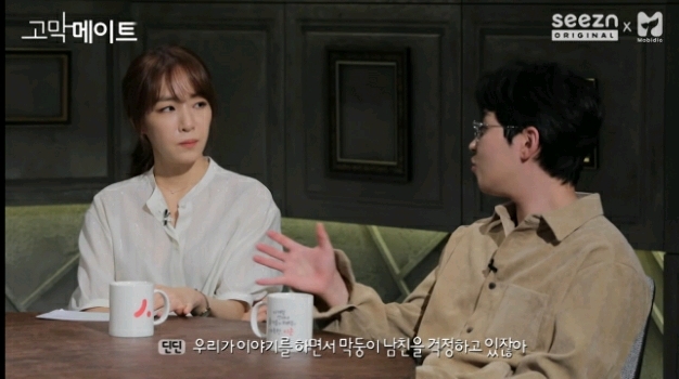 다른 남자한테 끌려서 잠깐 놀았는데 남친한테 들켰어요.jpg | 인스티즈