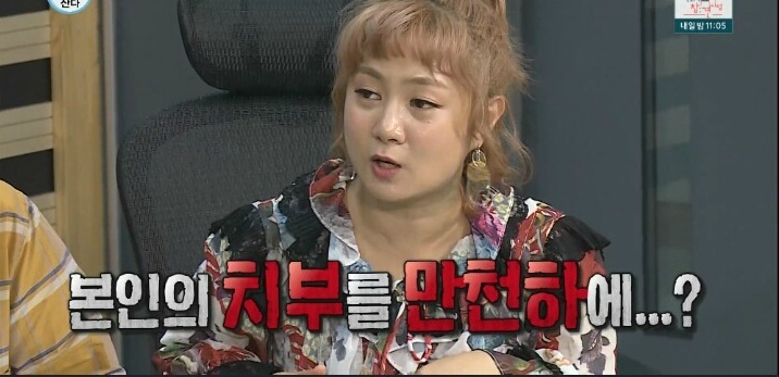 쌈디가 연예인이되고 찜질방 못가는이유 | 인스티즈