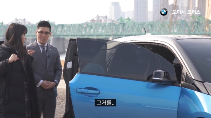 코커 김민아 아나운서 BMW i3 리뷰 | 인스티즈