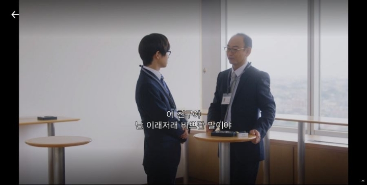 일본 신입 여사원이 회사 그만두고 싶은 이유 | 인스티즈