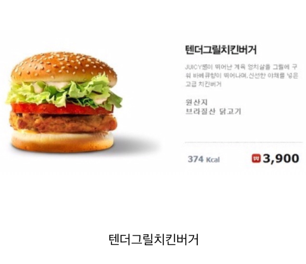 롯데리아는 당장 이 메뉴들 살려내라 | 인스티즈