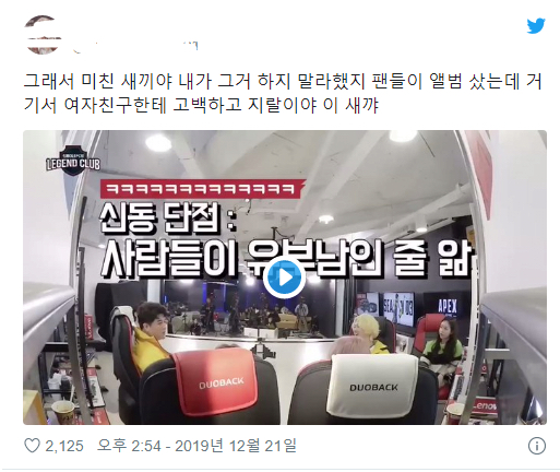 아이돌계 결혼 역대급 멤버 | 인스티즈