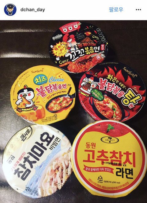 일본20대여성 한국여행 쇼핑샷.instagra | 인스티즈