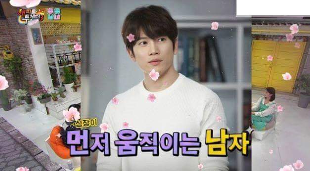 이보영이 눈을 비비자 지성이 한 행동 | 인스티즈