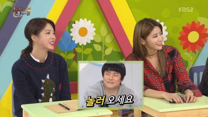 방송중에 엄현경한테 진지하게 들이대는 기안84 (feat.박나래) | 인스티즈