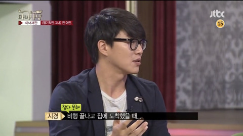 섹드립치는 신동엽 (마녀사냥) | 인스티즈