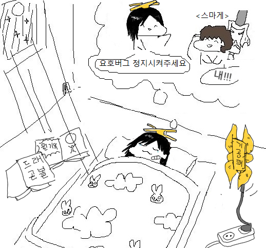 로아)기공사의 꿈 | 인스티즈