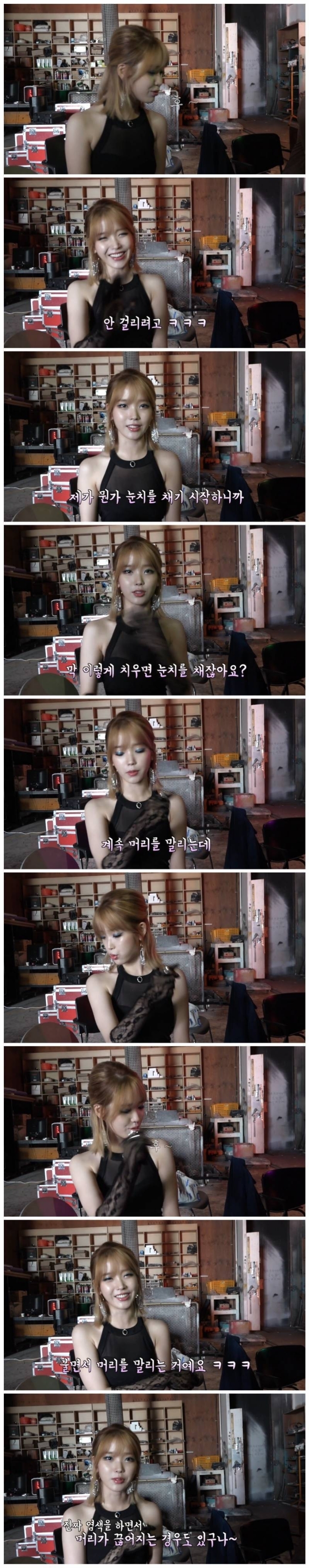 아이유의 탈색후기 | 인스티즈