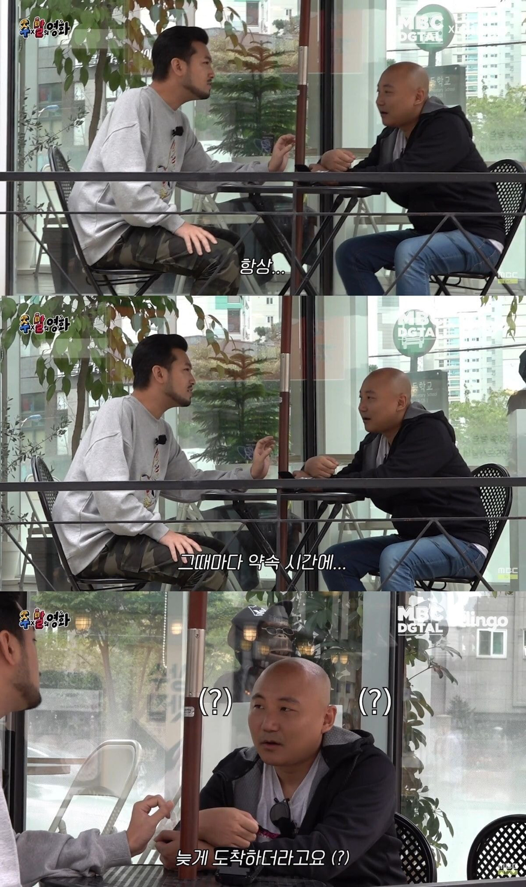 침착맨... 지각.... 기적의 논리... | 인스티즈