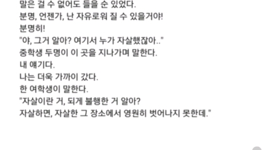 고전 이해하면 무서운 이야기 + 해석 | 인스티즈