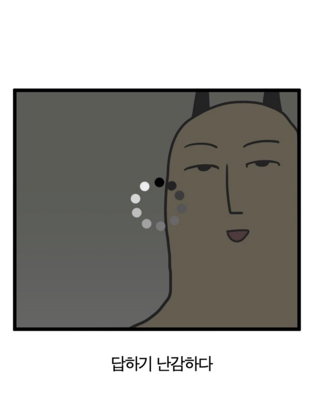 집돌 집순이들이 보통 집에서 뭐해?라는 질문을 들으면 하는 대답.jpg | 인스티즈