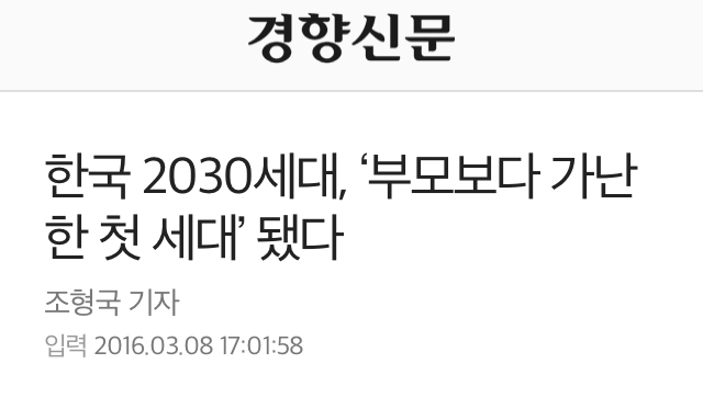 박터지게 인구많은 90년대생들.jpg | 인스티즈