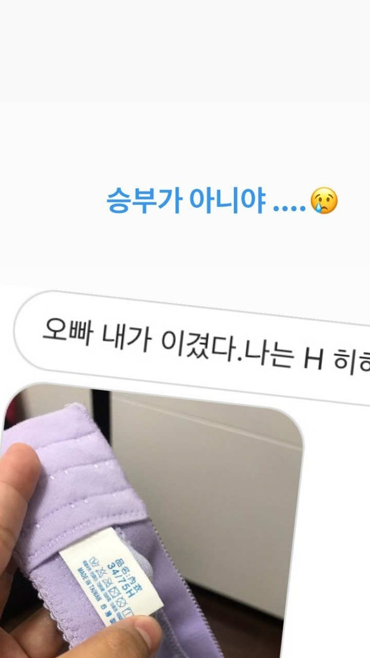 ㅎㅂㅈㅇ)염따 인스타 근황 ㄷㄷㄷ | 인스티즈