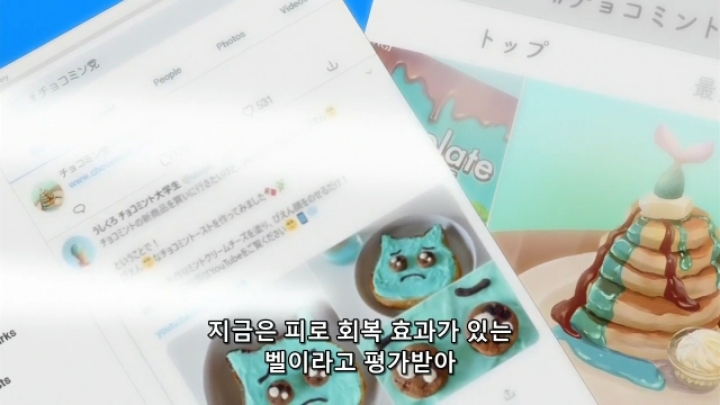 민초단이 화내는 애니.jpg | 인스티즈