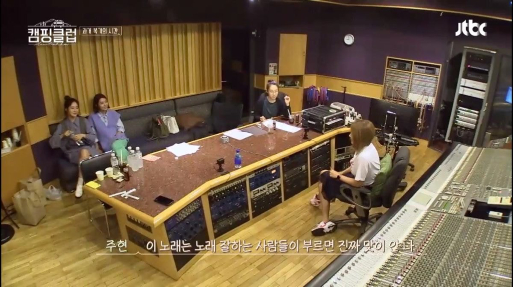 [캠핑클럽] 옥주현이 말하는 내 남자친구에게 노래는.. | 인스티즈