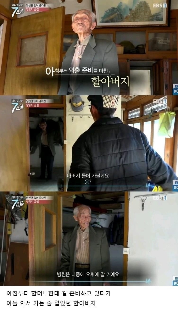 사랑은 이렇게 하는거네요.jpg | 인스티즈