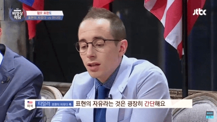 표현의자유다 vs 아니다 (혐오주의) | 인스티즈