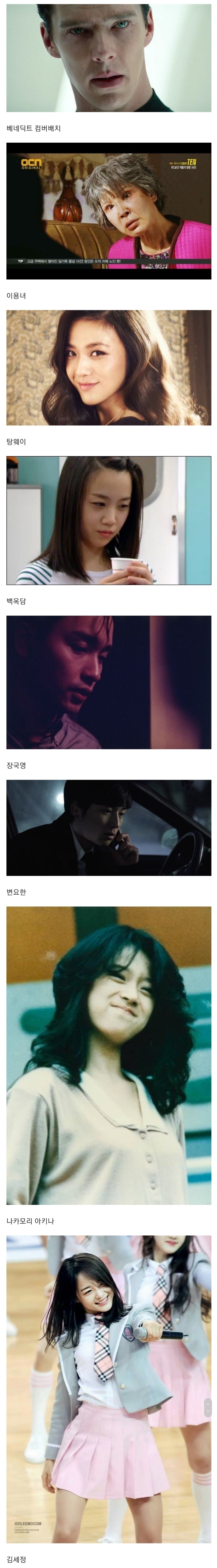 어딘가 묘하게 닮은 한국연예인과 외국연예인.JPG | 인스티즈