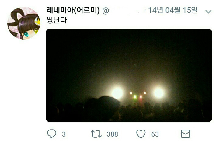 평범한 대한민국 고등학생의 트위터.jpg | 인스티즈