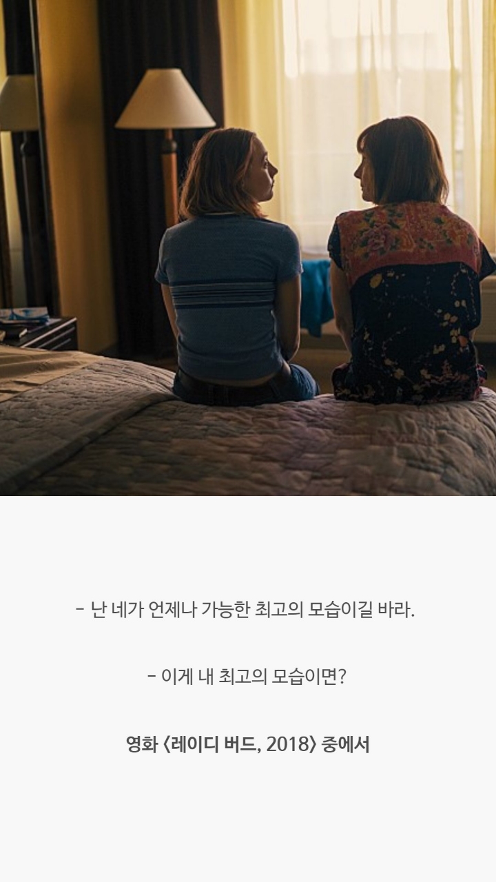 영화속 명대사들 모음 | 인스티즈