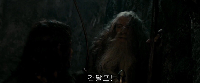 반지)저 괴물에게 칼은 통하지 않을테니 어서 도망가게! | 인스티즈