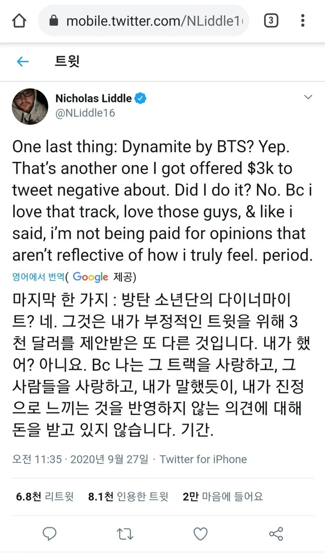 방탄소년단 부정적 발언하면 돈주겠다는 제안 받았다는 미국dj | 인스티즈