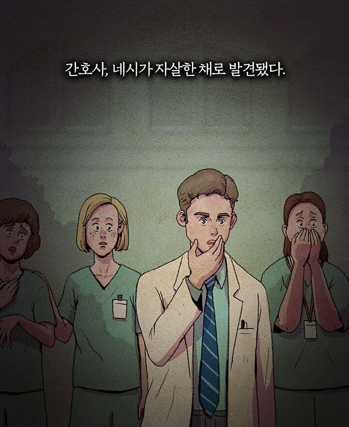 정신과 의사가 6살 아이의 치료를 포기한 이유 | 인스티즈