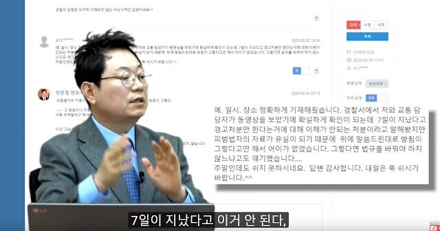 일 안 하는 경찰관에 어이없어하는 변호사 | 인스티즈