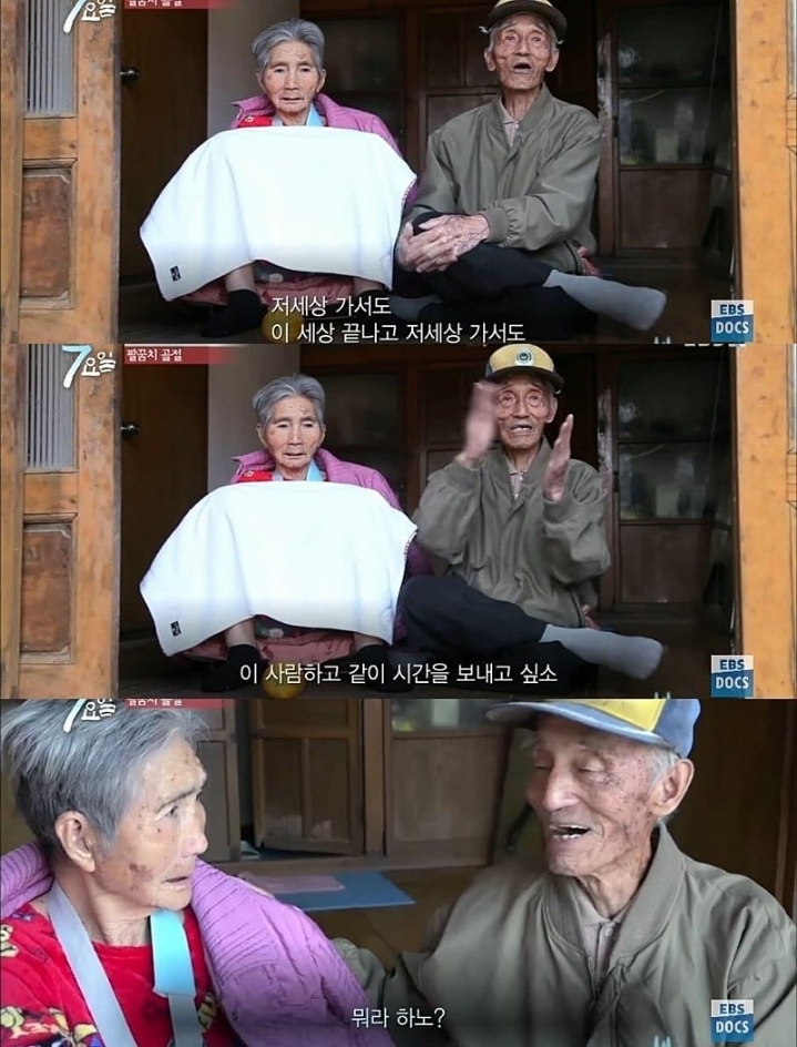 사랑은 이렇게 하는거네요.jpg | 인스티즈