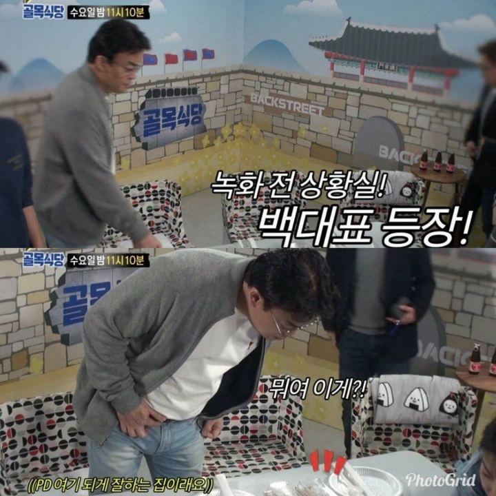 백종원이 역대급 혹평 후 당황한 이유 | 인스티즈