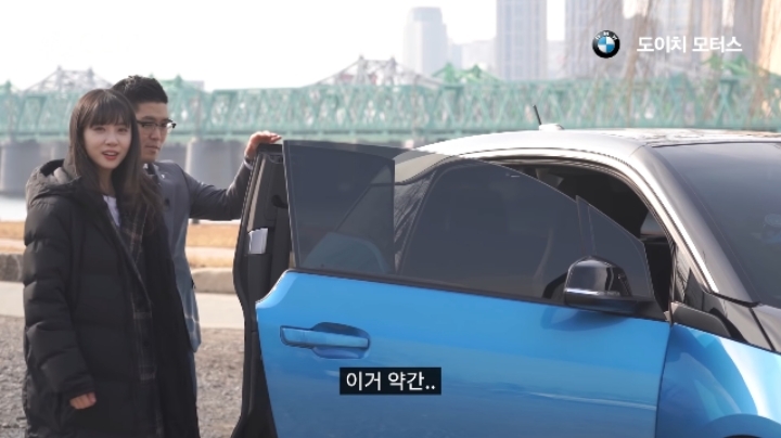코커 김민아 아나운서 BMW i3 리뷰 | 인스티즈