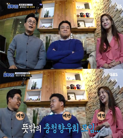 백종원이 잘생겼구나 라고 느낄 때 | 인스티즈