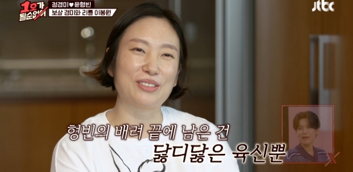 개그맨 선배들이 설마 진짜 이럴리가 있겠냐고 의심한 윤형빈 영상.jpg | 인스티즈