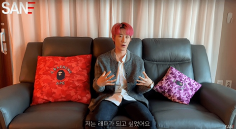 산이가 민감한 이슈를 다루는 이유 | 인스티즈