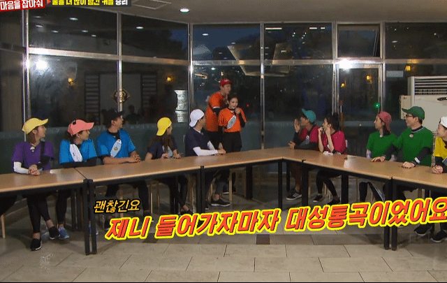 이광수피셜 런닝맨 게스트 역대 최고 겁쟁이.jpgif | 인스티즈