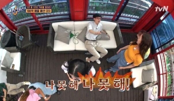 오늘자 음란한 유재석ㅋㅋㅋㅋㅋ.GIF | 인스티즈