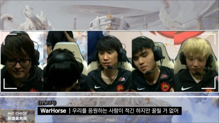 [LOL] 비인기팀 FPX...jpg | 인스티즈