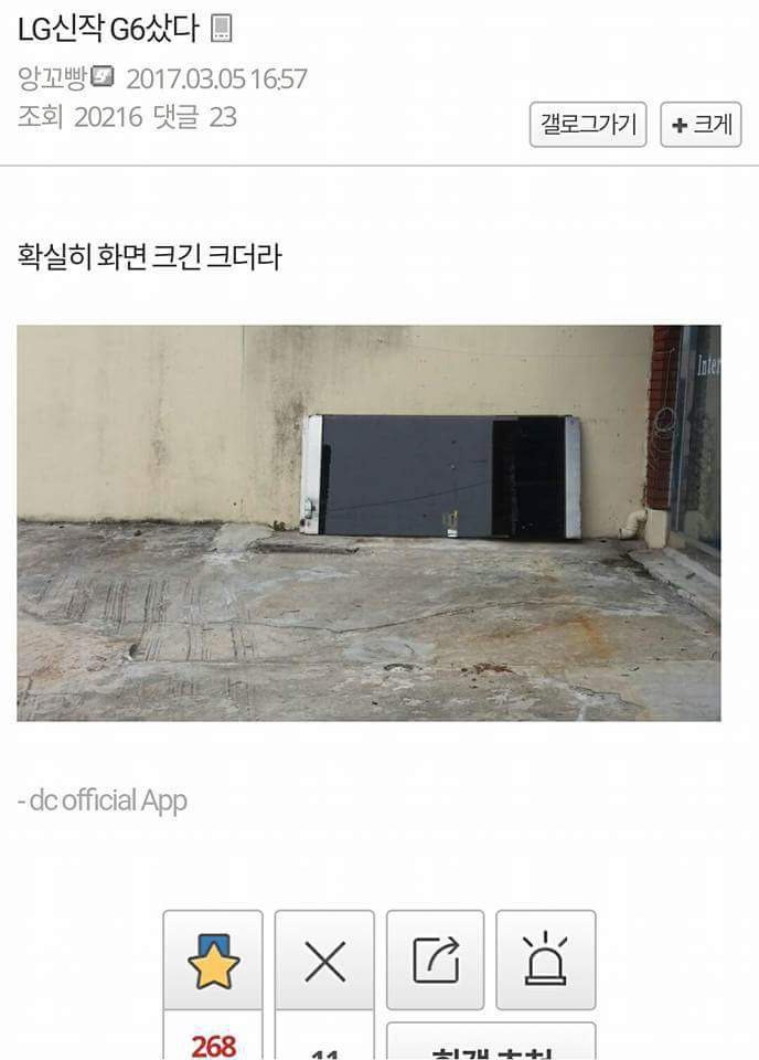 허언증 갤러리 올타임 레전드 모음.jpg | 인스티즈