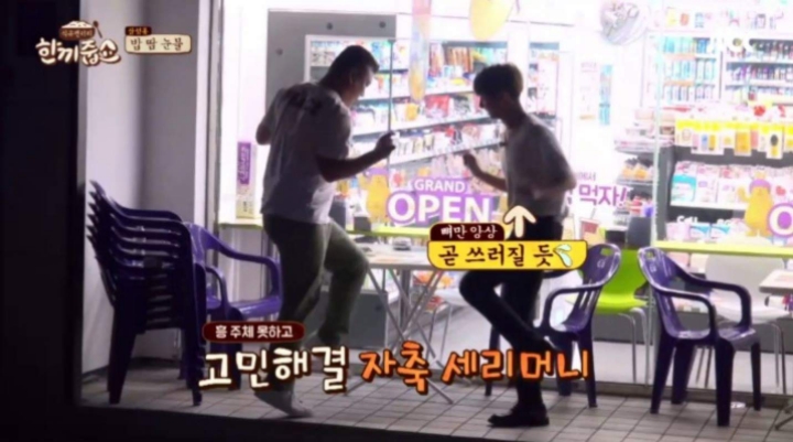 강호동의 진심어린 조언 | 인스티즈