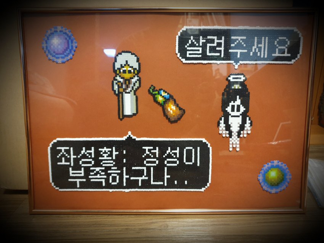 어느 금손이 만든 추억돋는 바람의나라 비즈.jpg | 인스티즈