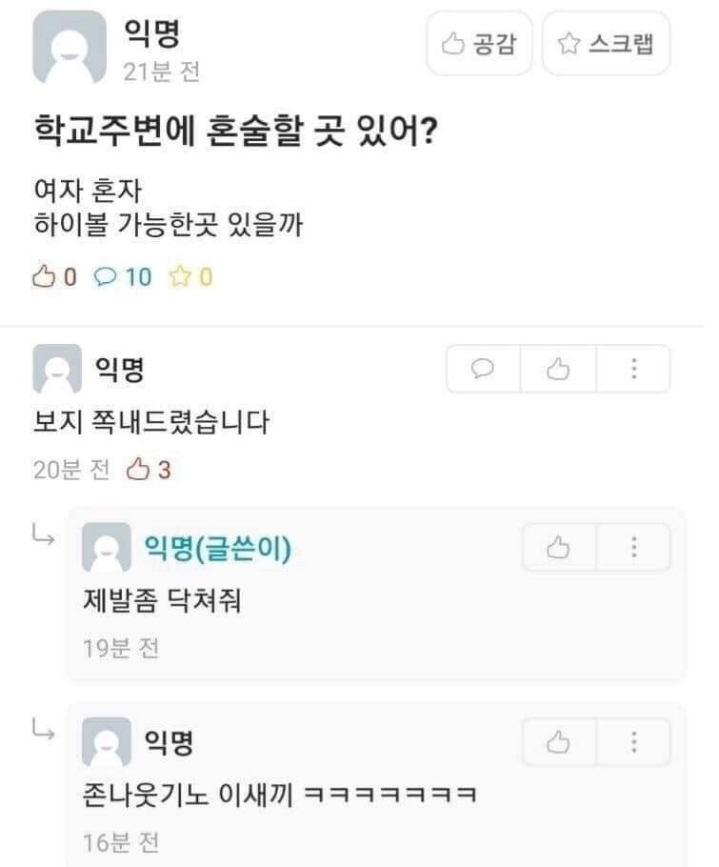 에타 레전드 모음.jpg | 인스티즈