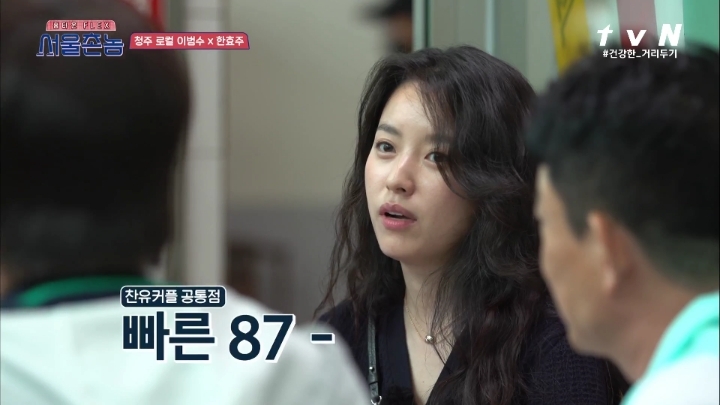 [서울촌놈] 이승기와 한효주의 신기한 인연 | 인스티즈