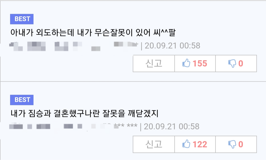 남자들이 뒤늦게 깨닫는 것 | 인스티즈