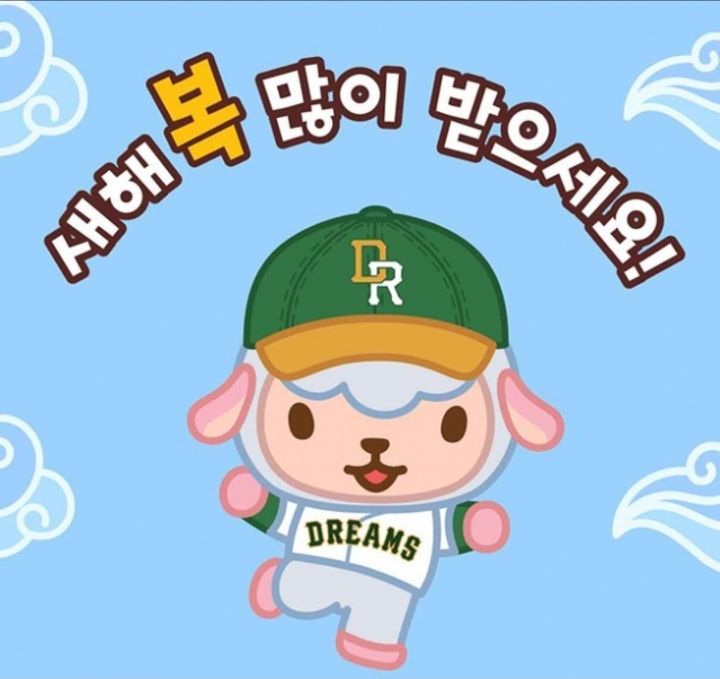 스토브리그 드림즈 마스코트 드림맨 인형 출시하자마자 품절 | 인스티즈