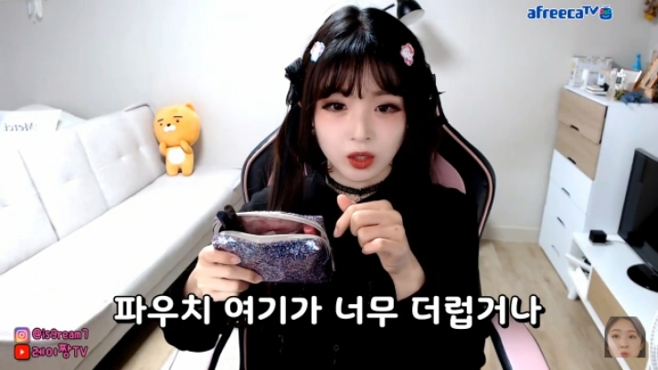 일본인 bj가 알려주는 일본에서 피해야할 여자 | 인스티즈